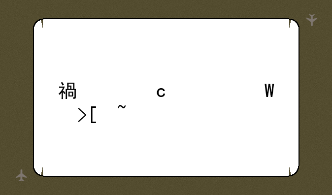 福建高考录取查询