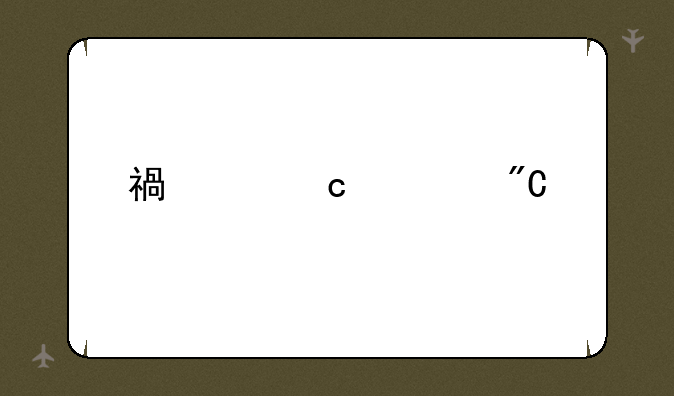 福建高考成绩公布