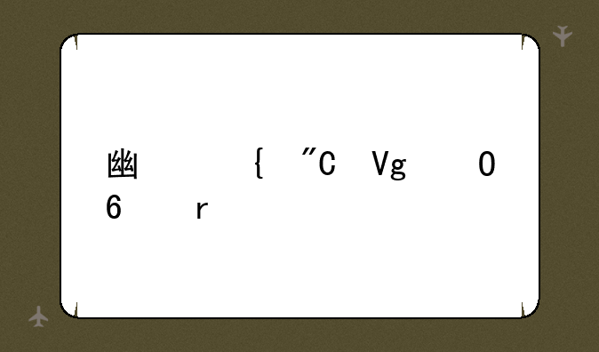 广州成教专升本
