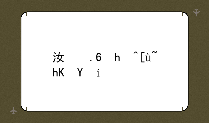 江苏报志愿时间