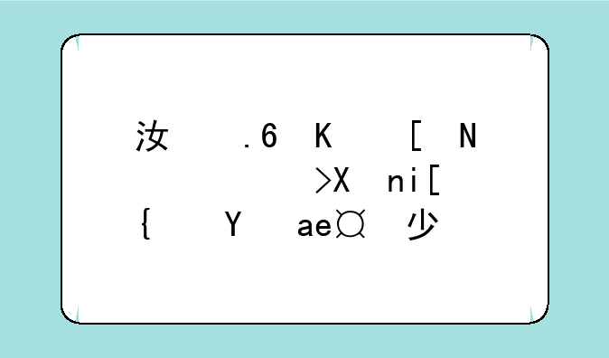 江苏今年高考分数线是多少分