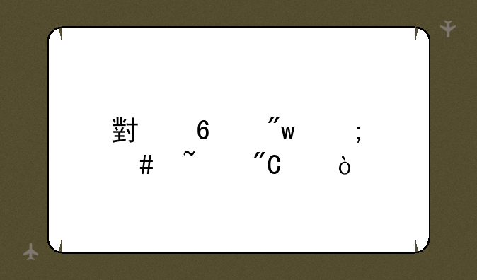 小升初怎么查成绩？