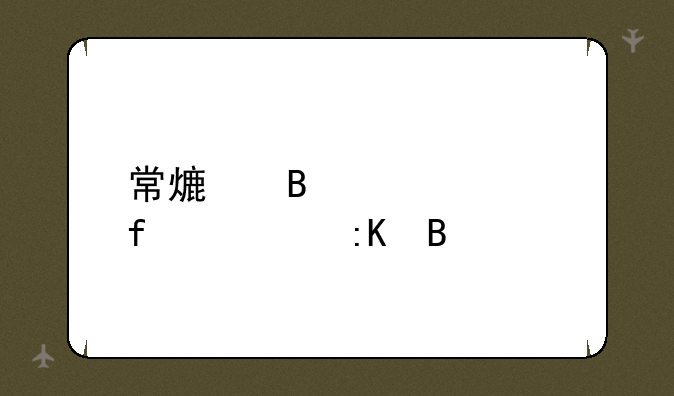 常熟理工学院校排名
