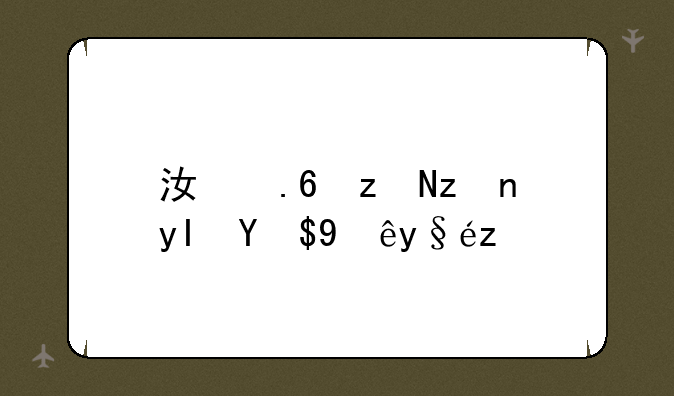 江苏研究生成绩查询