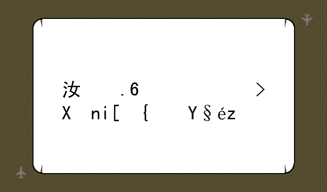 江苏高考分数线查询