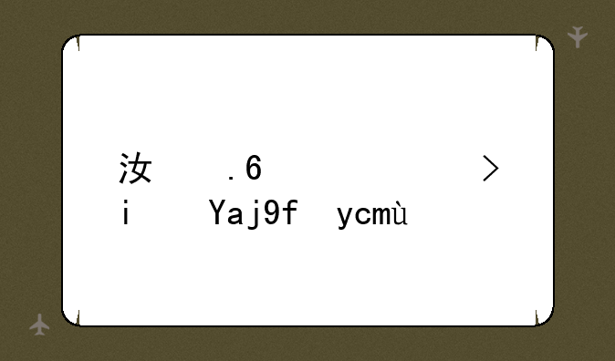 江苏高考是全国卷吗
