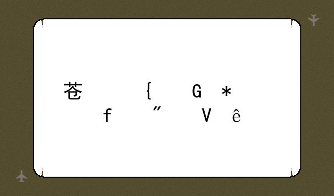 苏州科技学院分数线