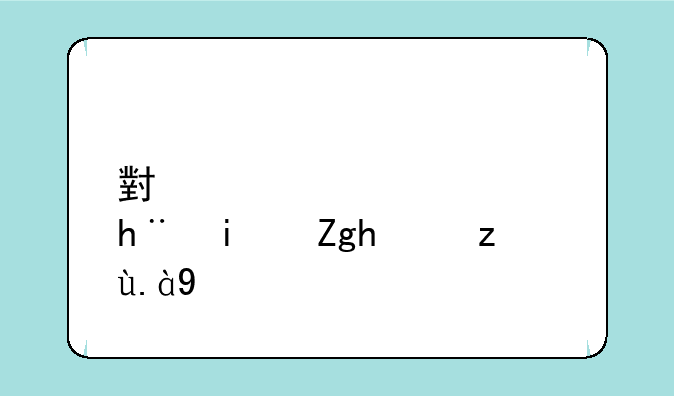 小学信息技术面试考什么