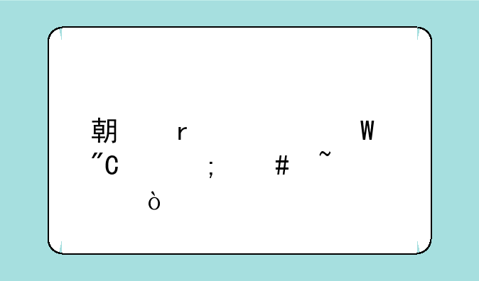 期末考试成绩怎么查询？