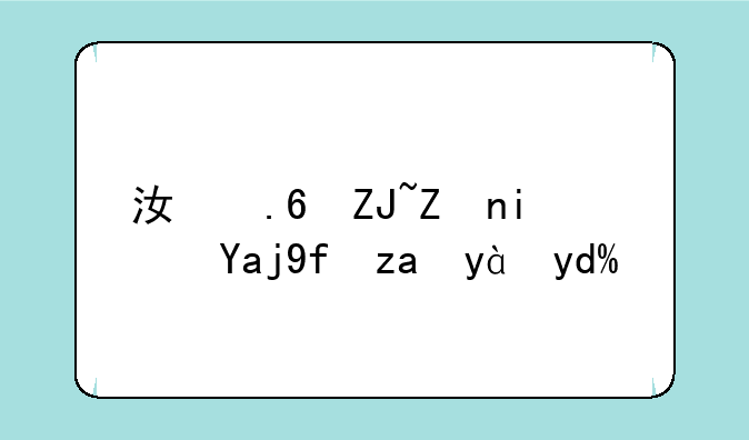 江苏大学是全国重点吗？