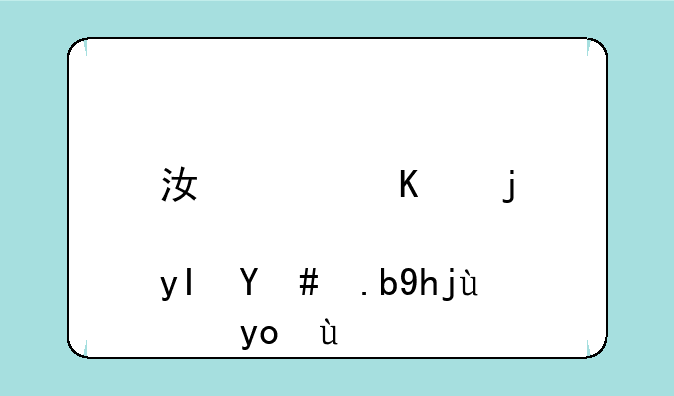 江西三校生怎么填报志愿