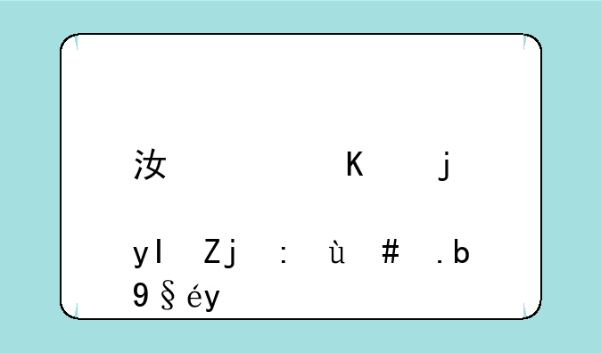江西三校生高考怎么查分