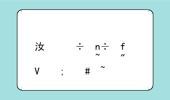 江都国际学校查分数怎么查