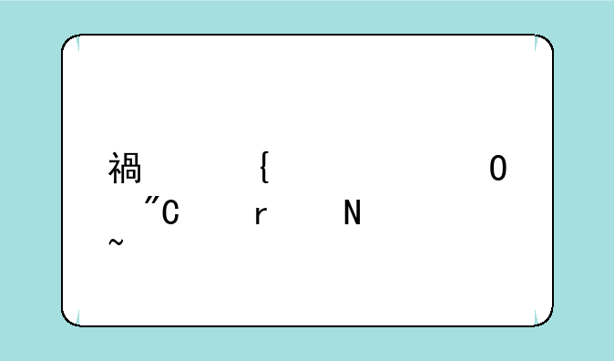 福州中考体育成绩在哪查询