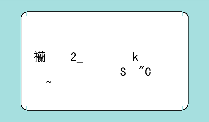 西北工业大学考研成绩查询