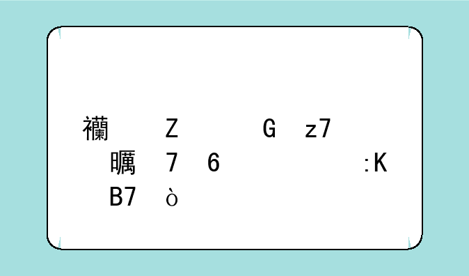 西方金融学书籍十大排名？