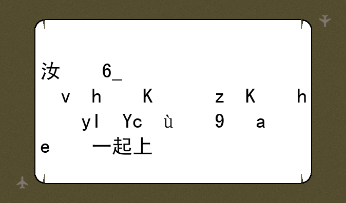 江南大学统招与自主招生去的是否一起上课