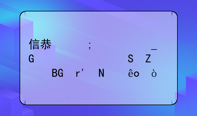 信息与计算科学考研方向有哪些？