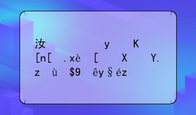 江西省上饶市玉山县中考成绩查询