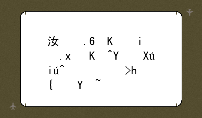 江苏今晚12点以后可查高考成绩吗？