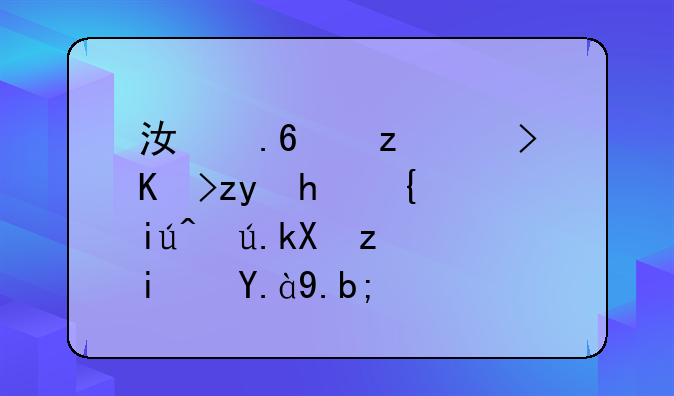 江苏自考专科成绩查询流程是什么？
