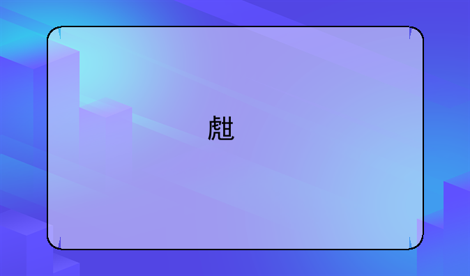 生物技术专业考研怎么样？好考吗？