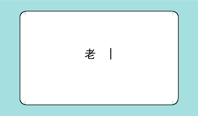 考研考哪些科目__金融专业考研考哪些科目