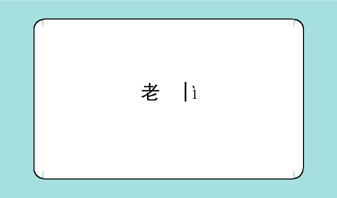 考研一般多少分过线~考研多少分才算过